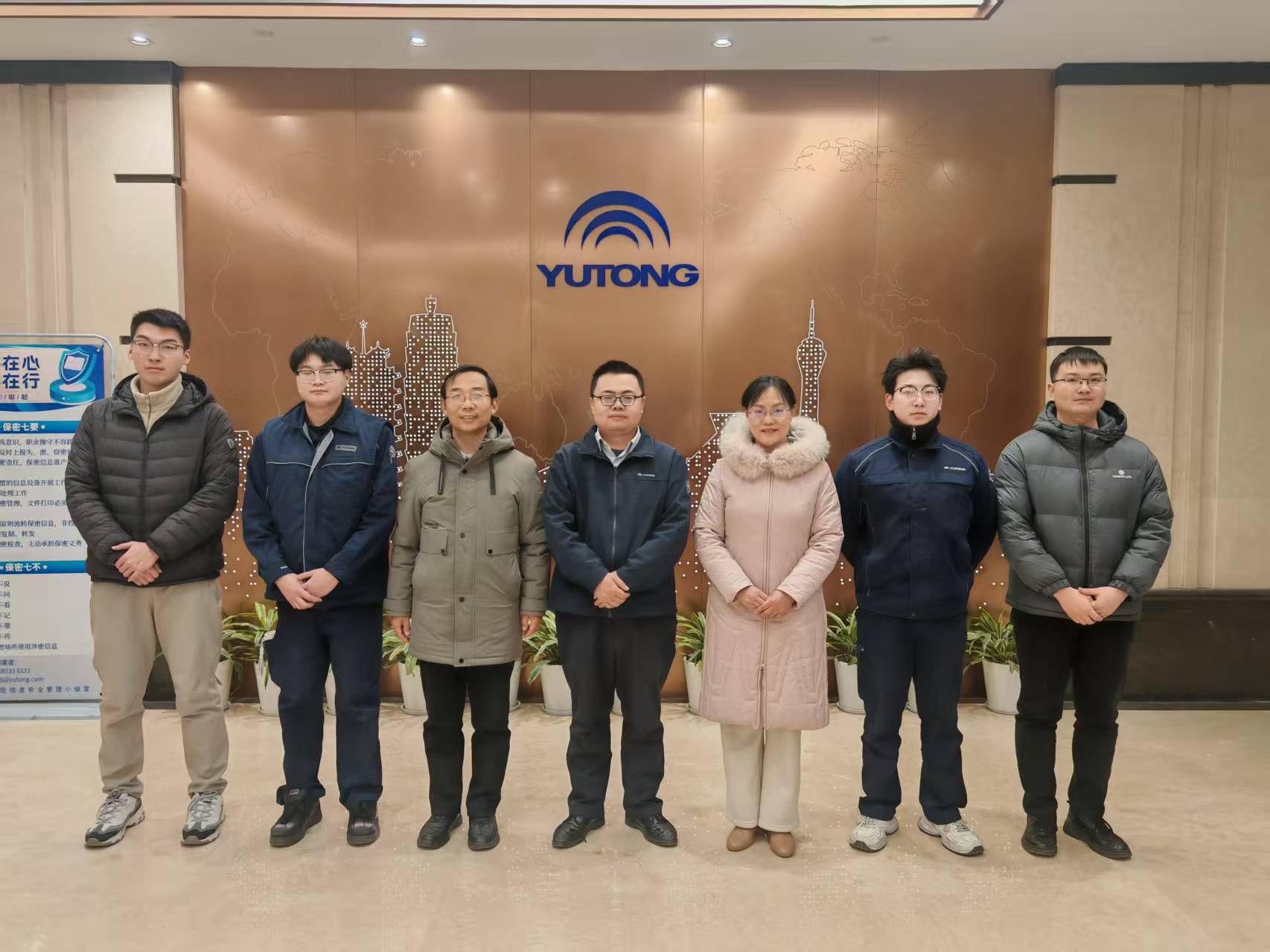 ——sunbet申搏官方网站赴郑州宇通集团开展专项交流