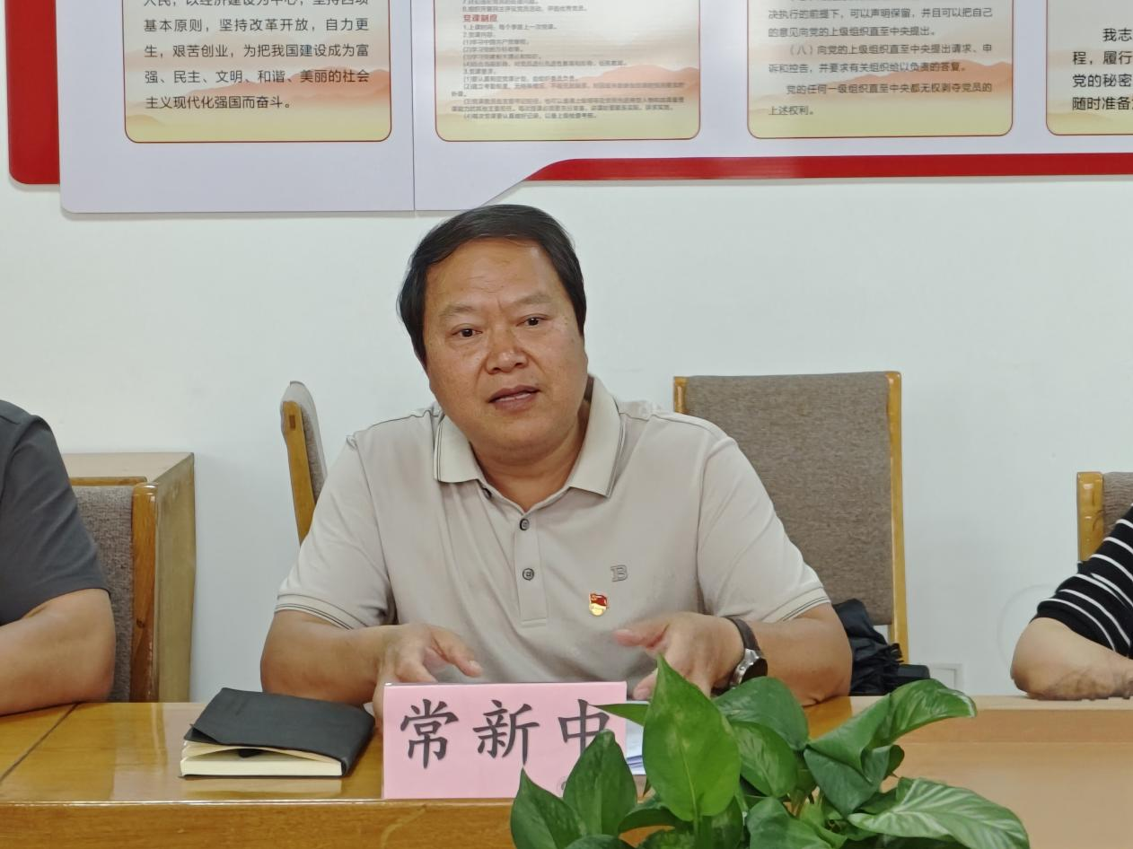 sunbet申搏官方网站围绕集中整治违规吃喝开展专题学习