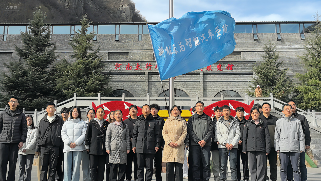 赋能青春“新”力量：sunbet申搏官方网站走进太行八路军抗战纪念馆学习